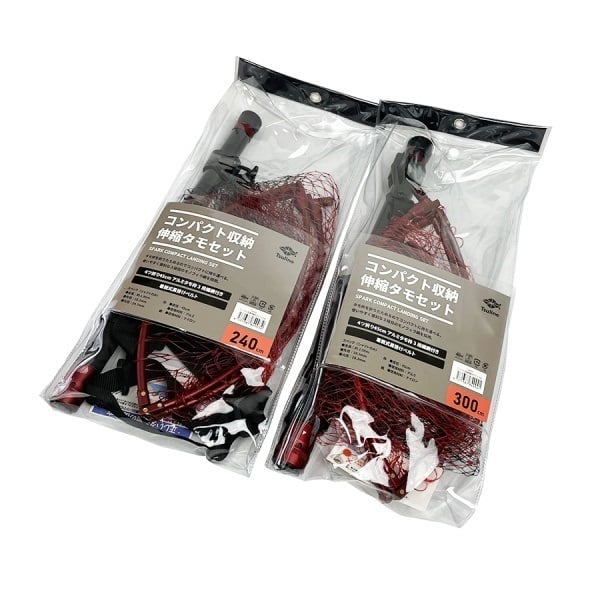 収納伸縮タモセット【小継タモの柄と四つ折りアルミフレームのタモ網セット】